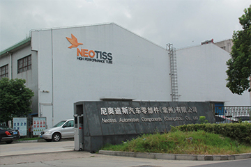 Neotiss world leader in thin welded tubes our plant in China