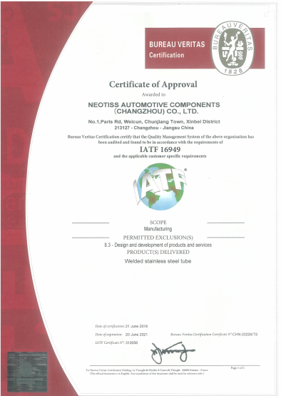 Neotiss IATF 16949 2016 certification