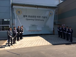 Poongsan Neotiss Opening Ceremony S