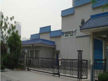 Neotiss sold its shares in Xi'an Baotimet Valinox Tubes Co., Ltd.